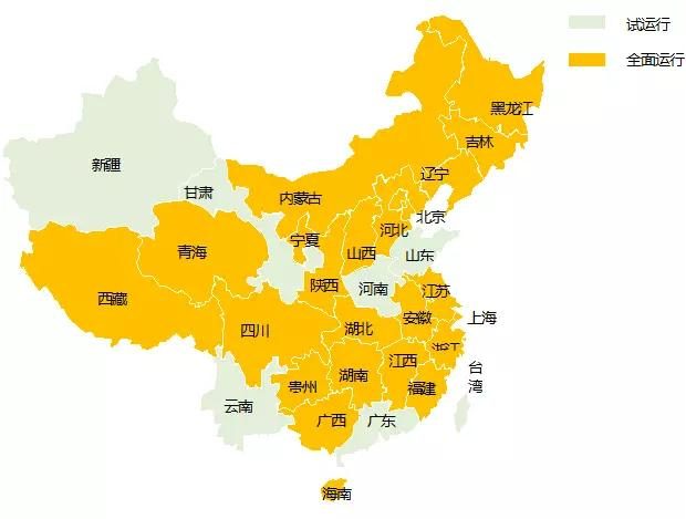 兩票制工商影響力評(píng)估報(bào)告：短期壓力在哪兒、有多大？