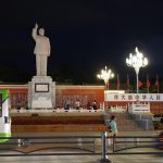 2017復旦張江云南行