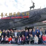 2017復旦張江云南行