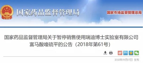 10家藥企將調(diào)價 9月起有望買到8種降價抗癌藥