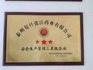 公司榮譽(yù)