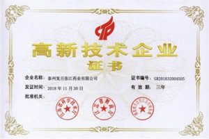 公司榮譽(yù)