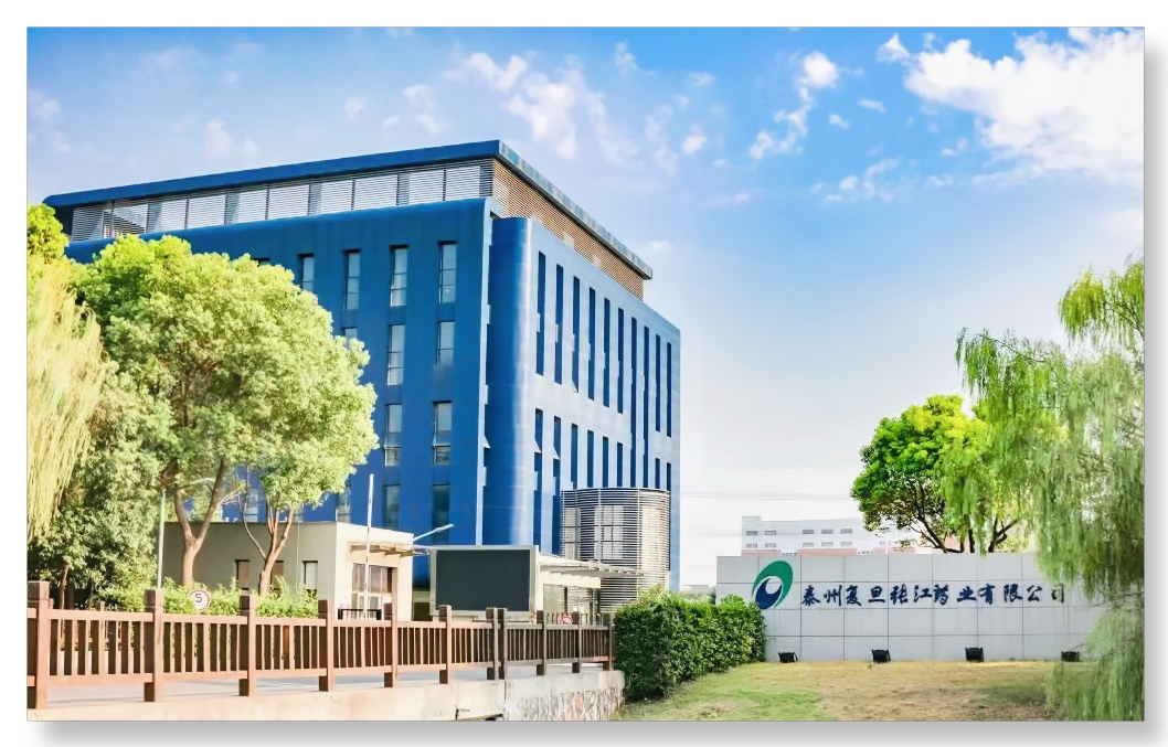 泰州復(fù)旦張江接待泰州市市委書記一行現(xiàn)場(chǎng)視察指導(dǎo)